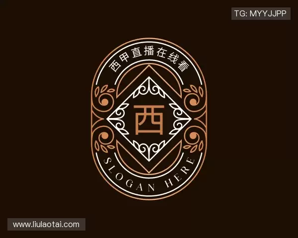 知道西甲直播在线看